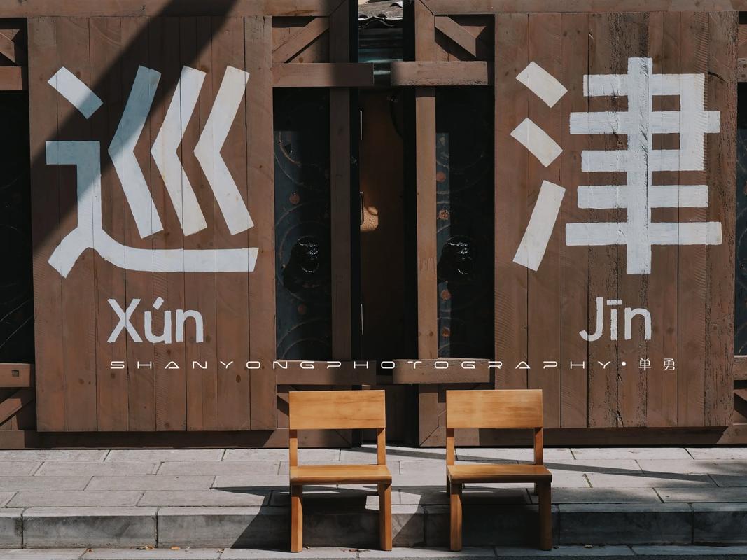 困住你的，从来不是那间商铺丨商业设计